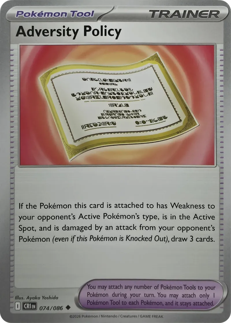 2026 Pokemon Chaos Rising Adversity Policy #074/086 Uncommon Trainer front