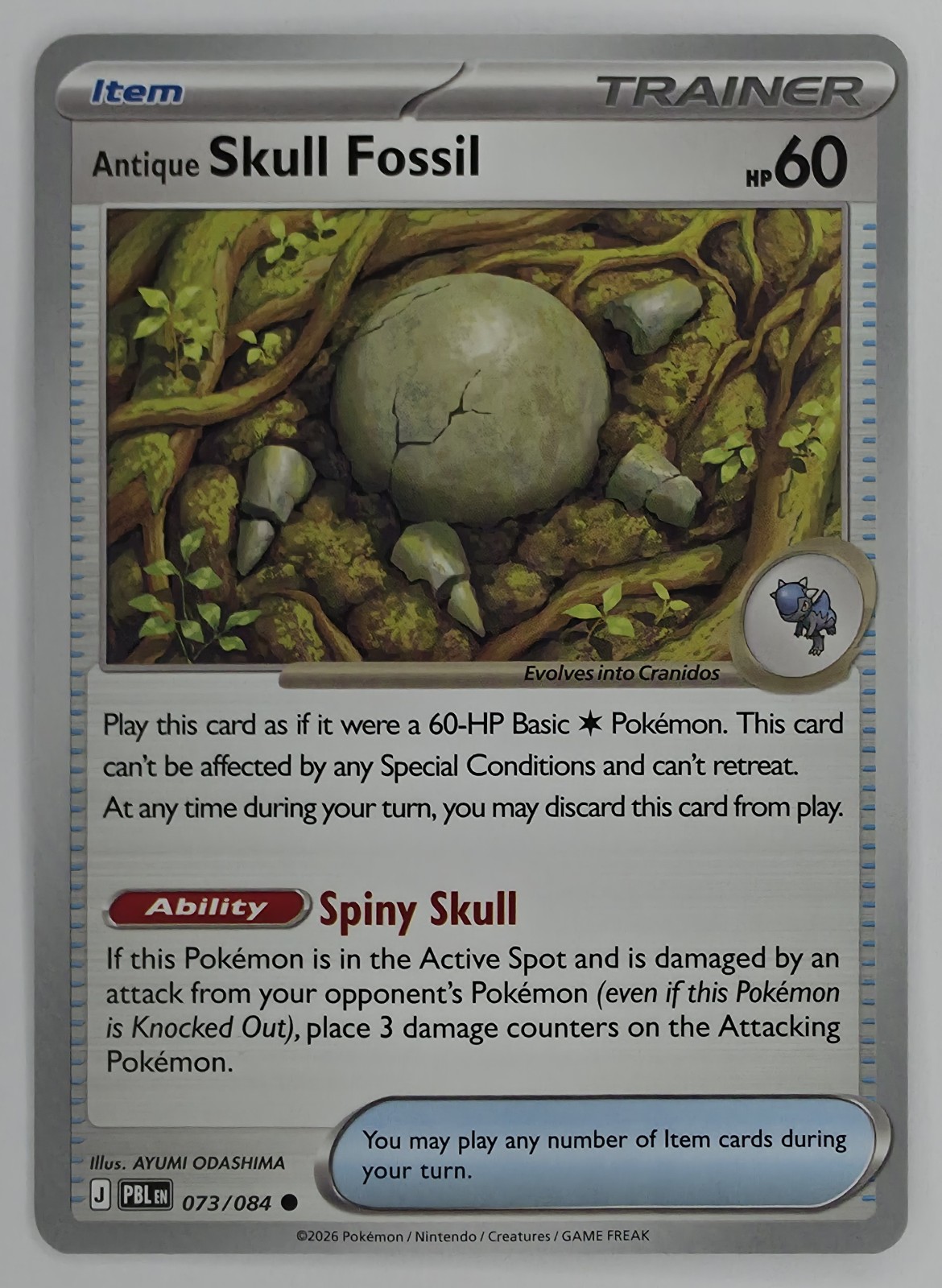 2026 Pokemon Pitch Black Antique Skull Fossil #073/084 Common front