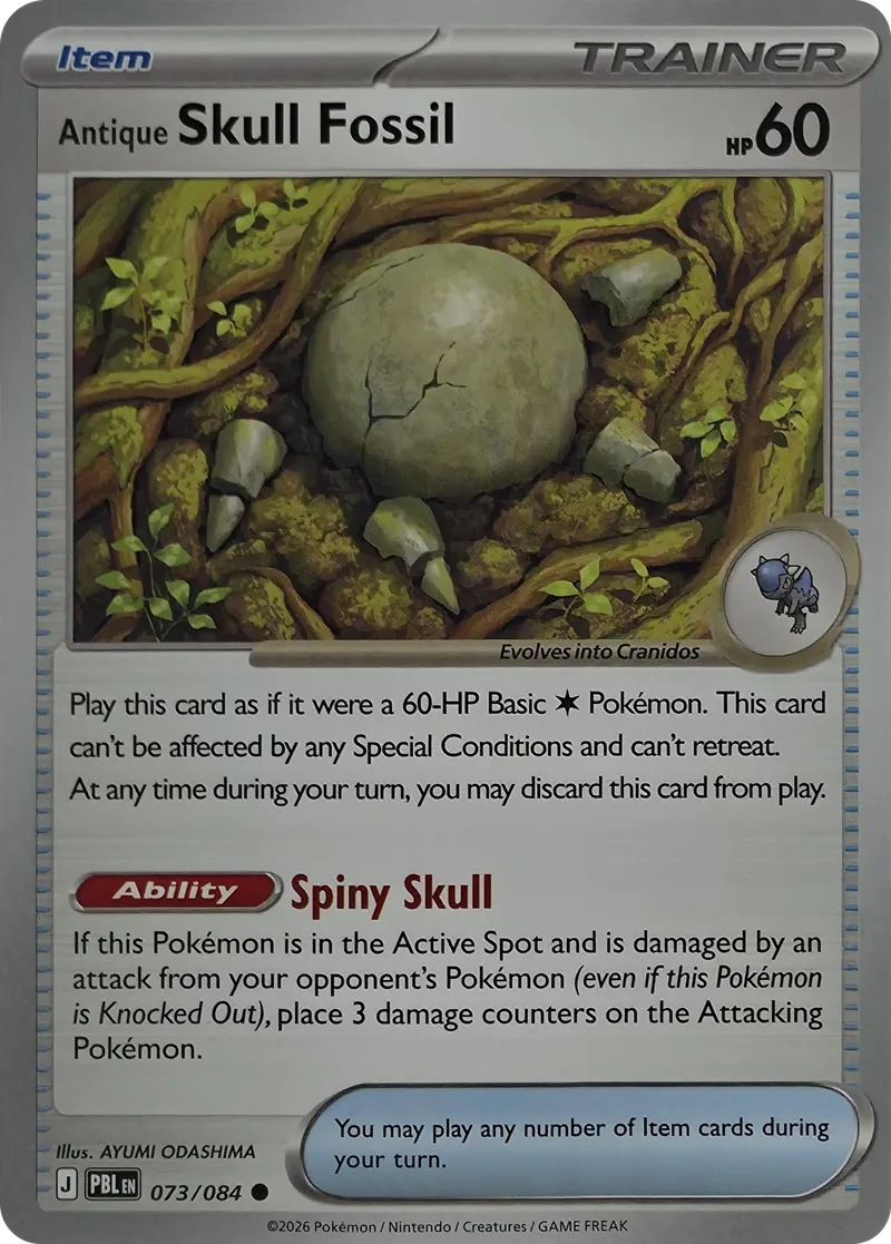 2026 Pokemon Pitch Black Antique Skull Fossil #073/084 Common front