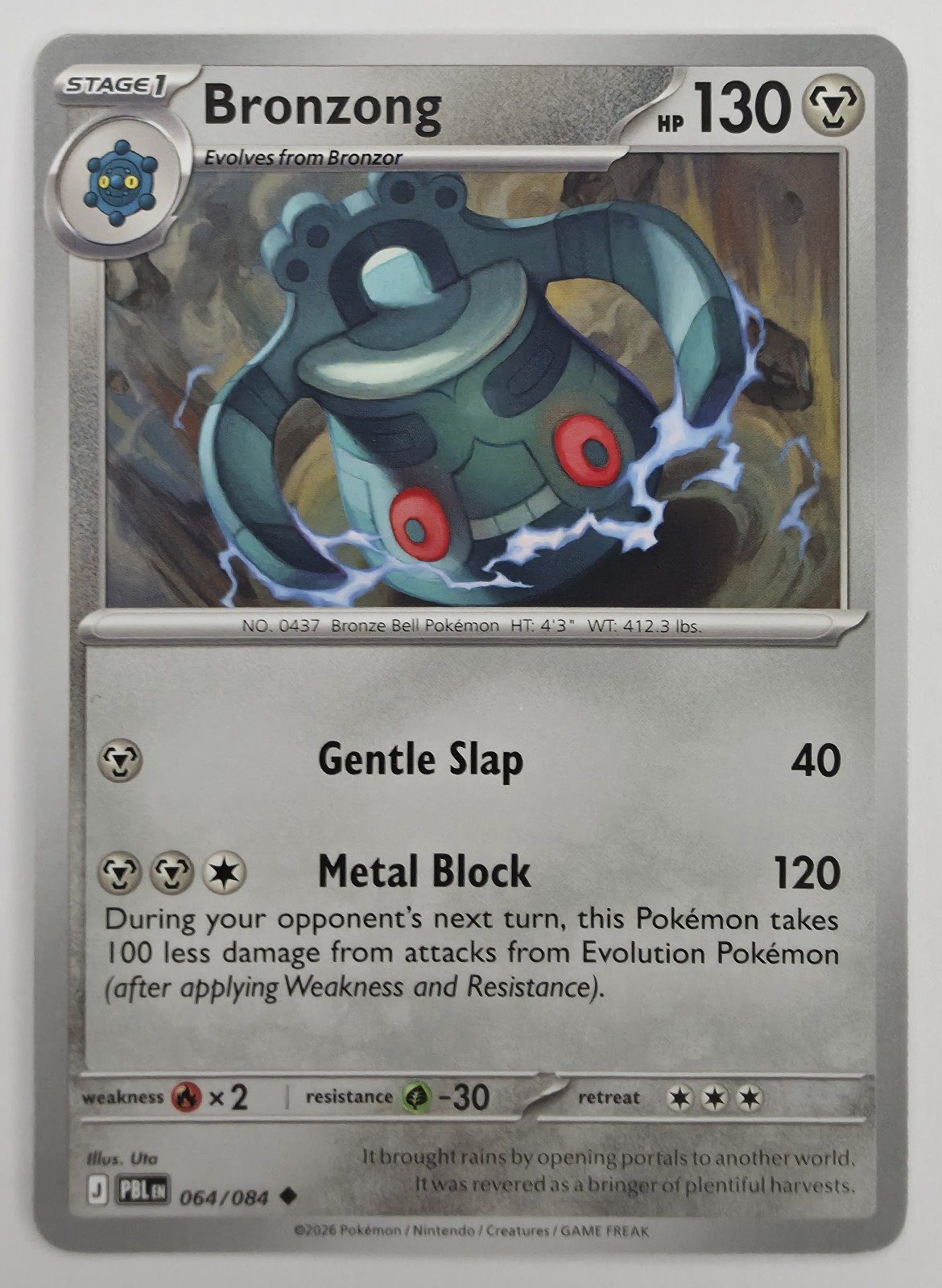 Bronzong front