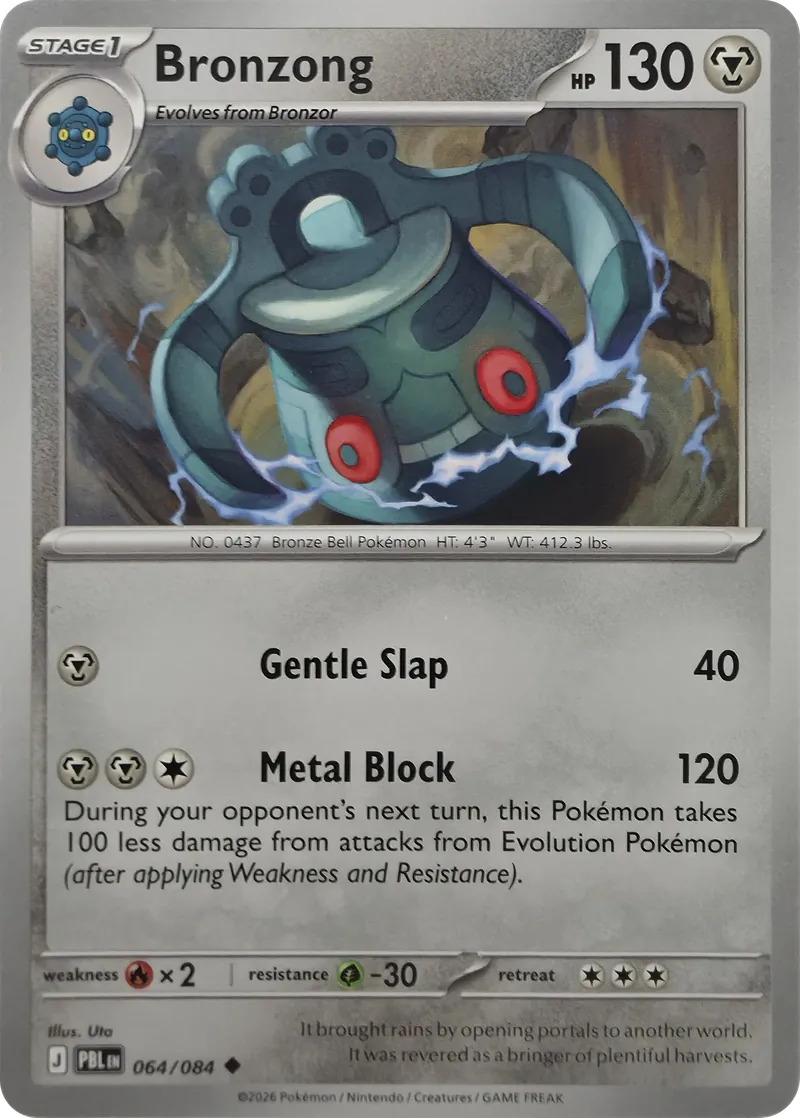 Bronzong front