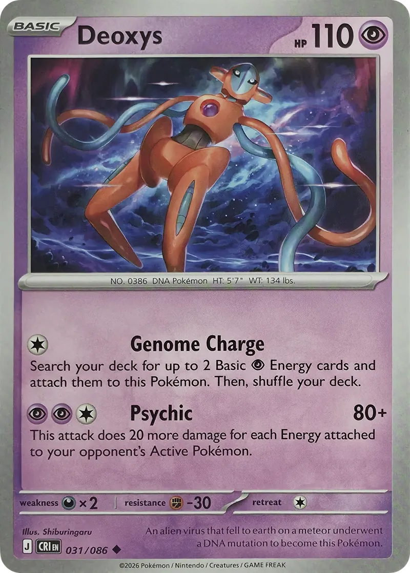 Deoxys #031/086, front