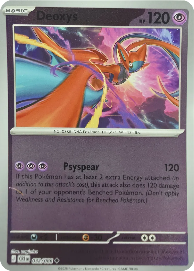 Deoxys #032/086, front