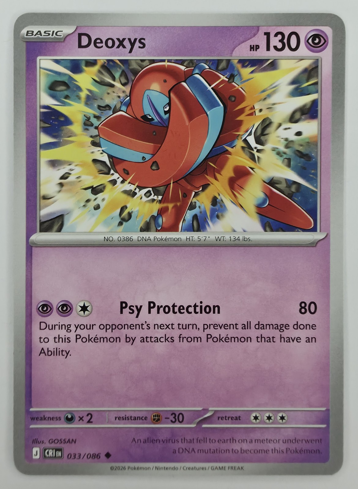 Deoxys front