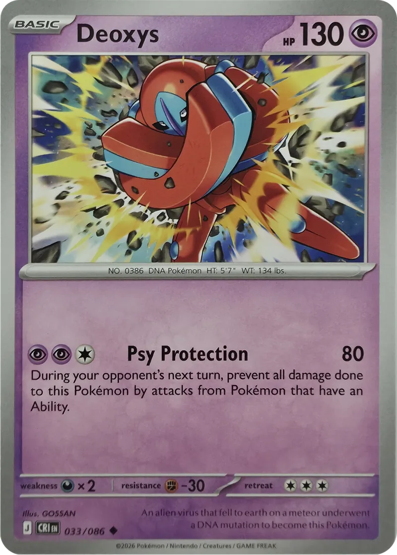 Deoxys front