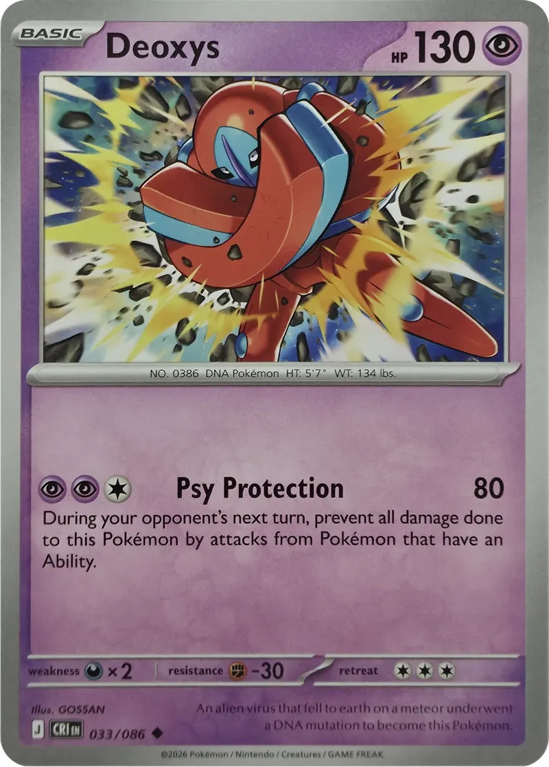 Deoxys #033/086, front