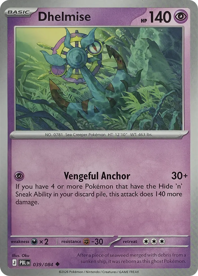 Dhelmise #039/084, front
