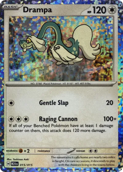 Drampa #015/015