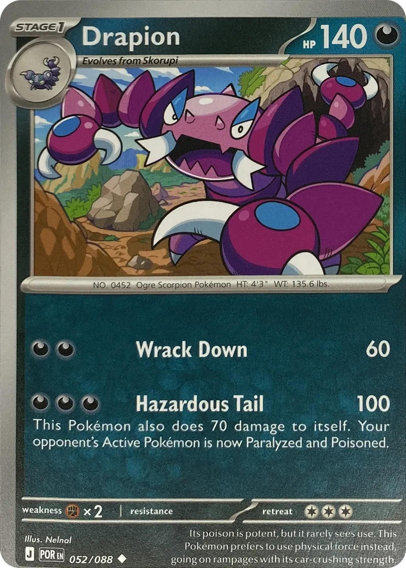 2026 Pokemon Perfect Order Drapion #052/088 Uncommon front