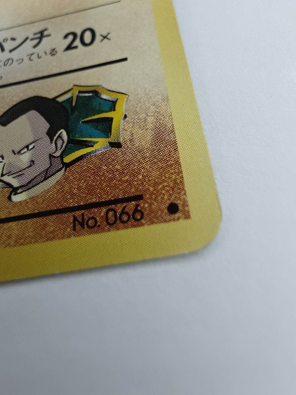 Giovanni's Machop front corner