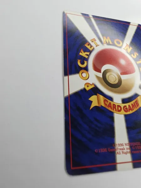 Giovanni's Machop back angle
