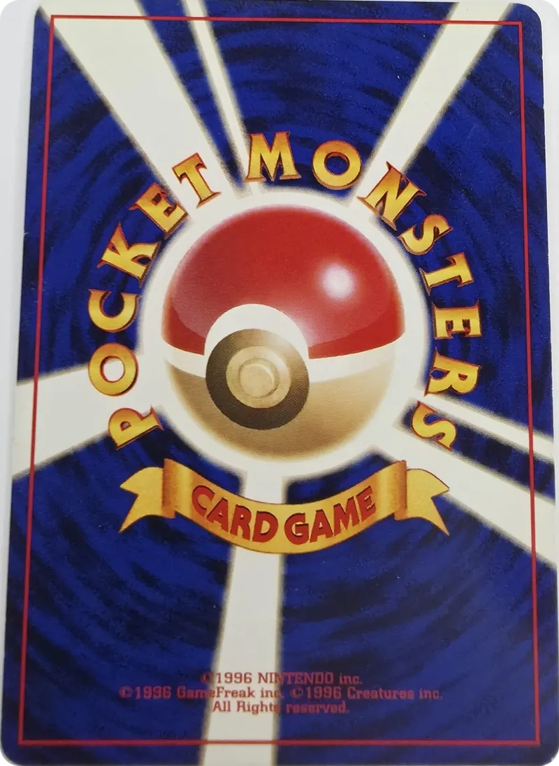 1999 Pokemon Gym Challenge (Japanese) Giovanni's Persian #053 Holo Rare, back
