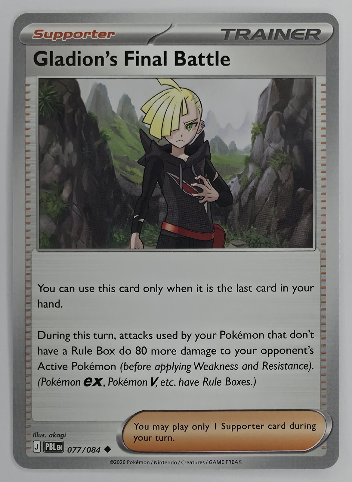 2026 Pokemon Pitch Black Gladion's Final Battle #077/084 Uncommon front