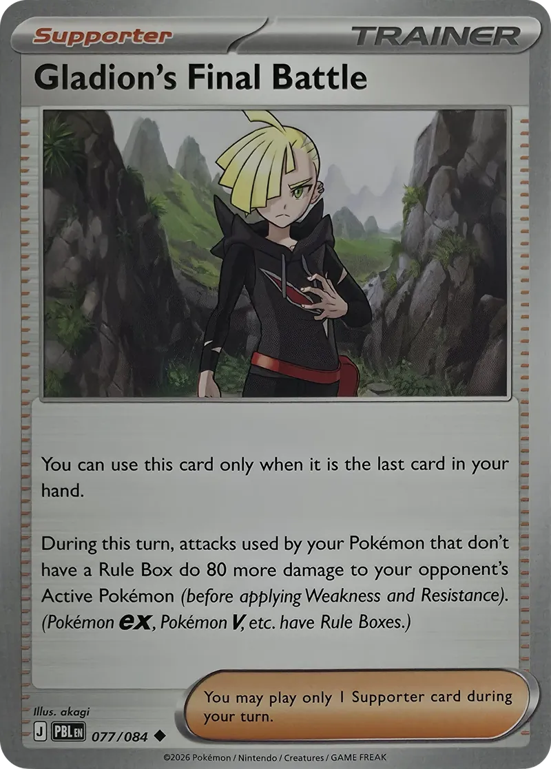 2026 Pokemon Pitch Black Gladion's Final Battle #077/084 Uncommon front