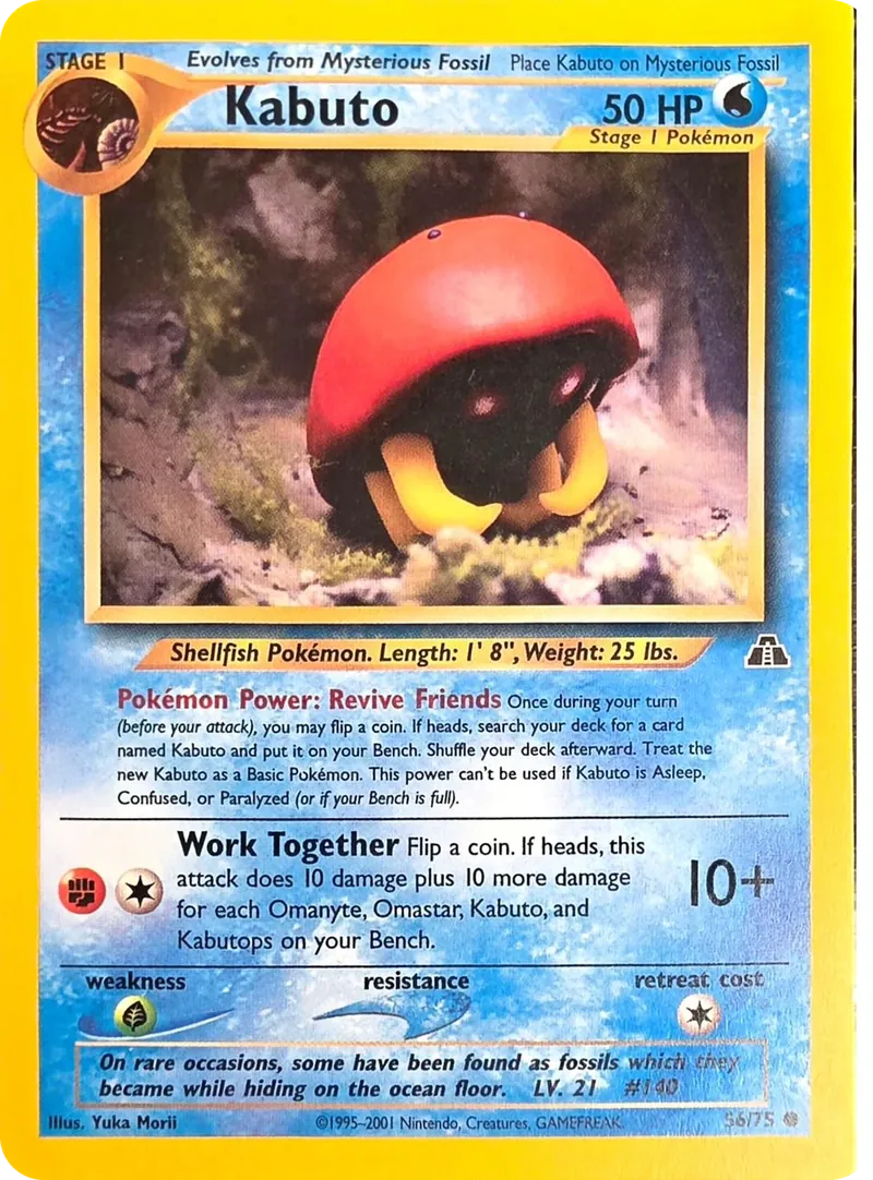 Kabuto front