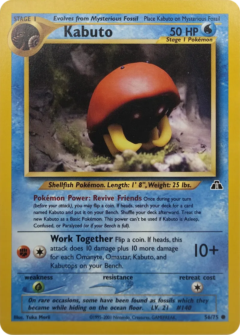 Kabuto front