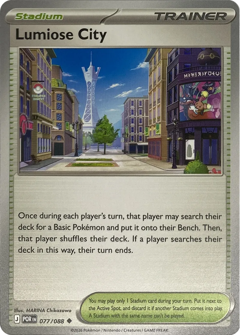 2026 Pokemon Perfect Order Lumiose City #077/088 Uncommon front