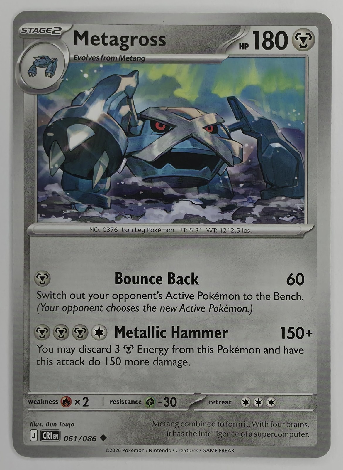 2026 Pokemon Chaos Rising Metagross #061/086 Uncommon front