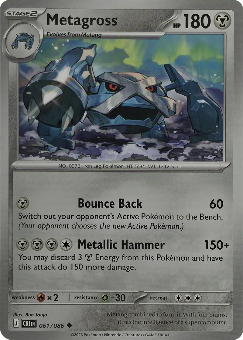 2026 Pokemon Chaos Rising Metagross #061/086 Uncommon front