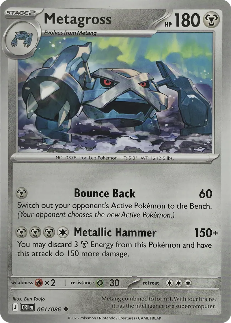 2026 Pokemon Chaos Rising Metagross #061/086 Uncommon front
