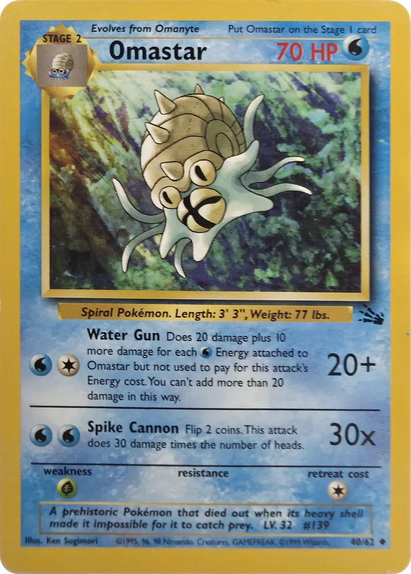 Omastar front