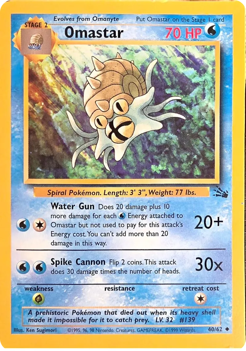 Omastar front
