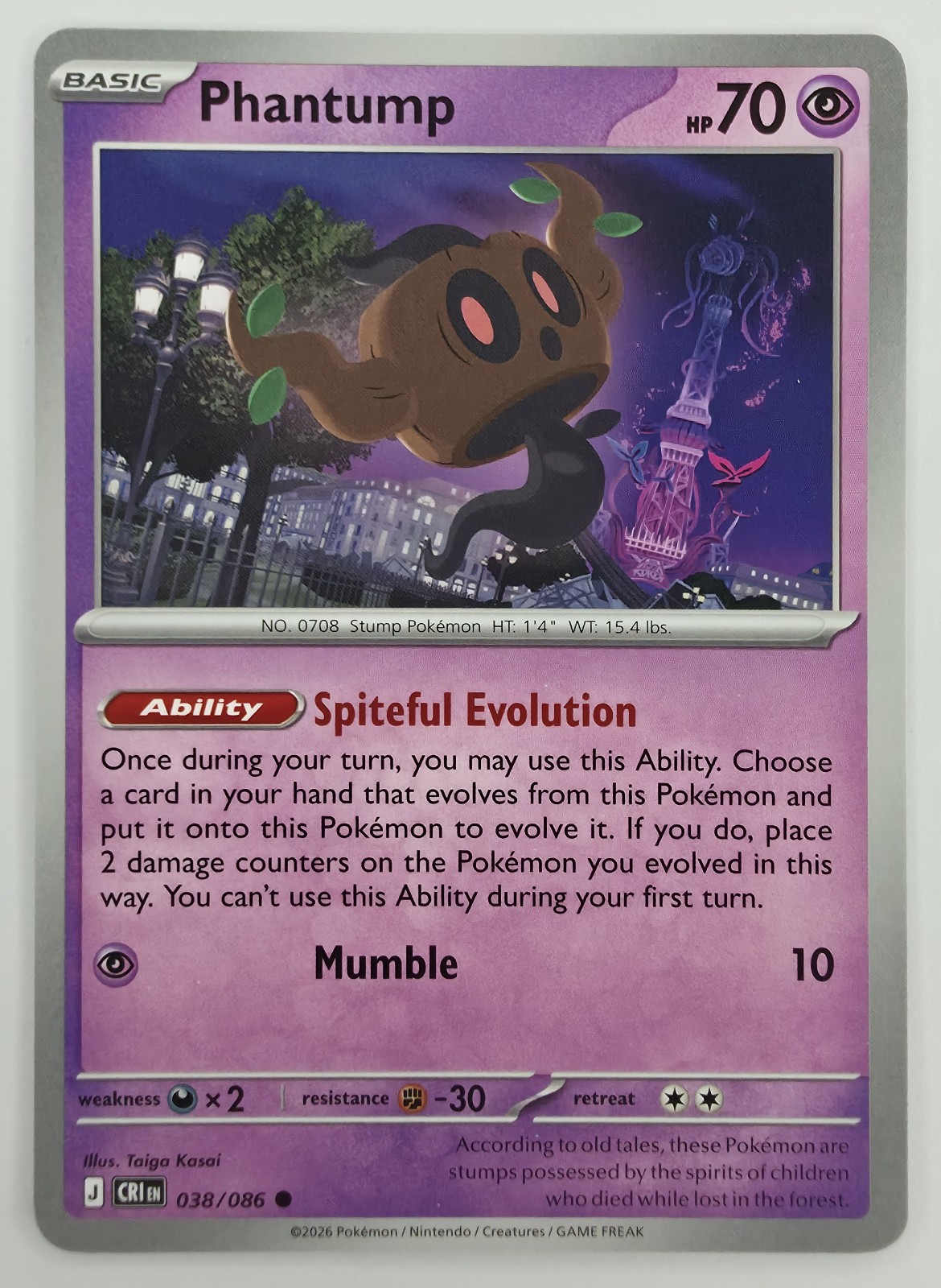 Phantump front