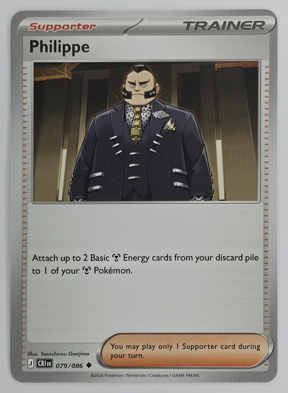 2026 Pokemon Chaos Rising Philippe #079/086 Uncommon front