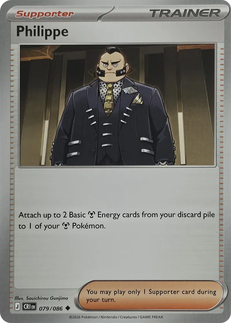 2026 Pokemon Chaos Rising Philippe #079/086 Uncommon front