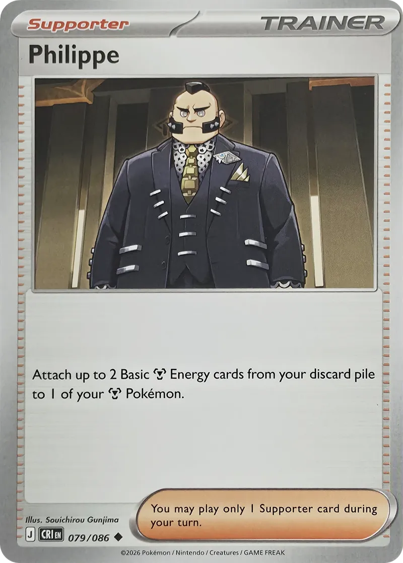 2026 Pokemon Chaos Rising Philippe #079/086 Uncommon front