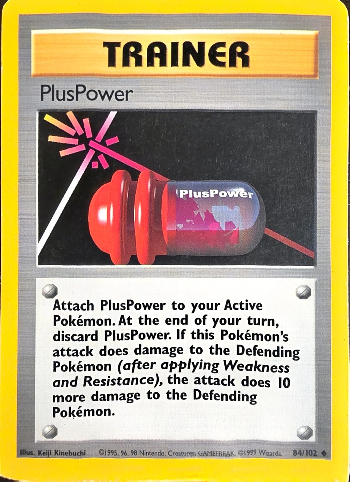 PlusPower (copy 2) front