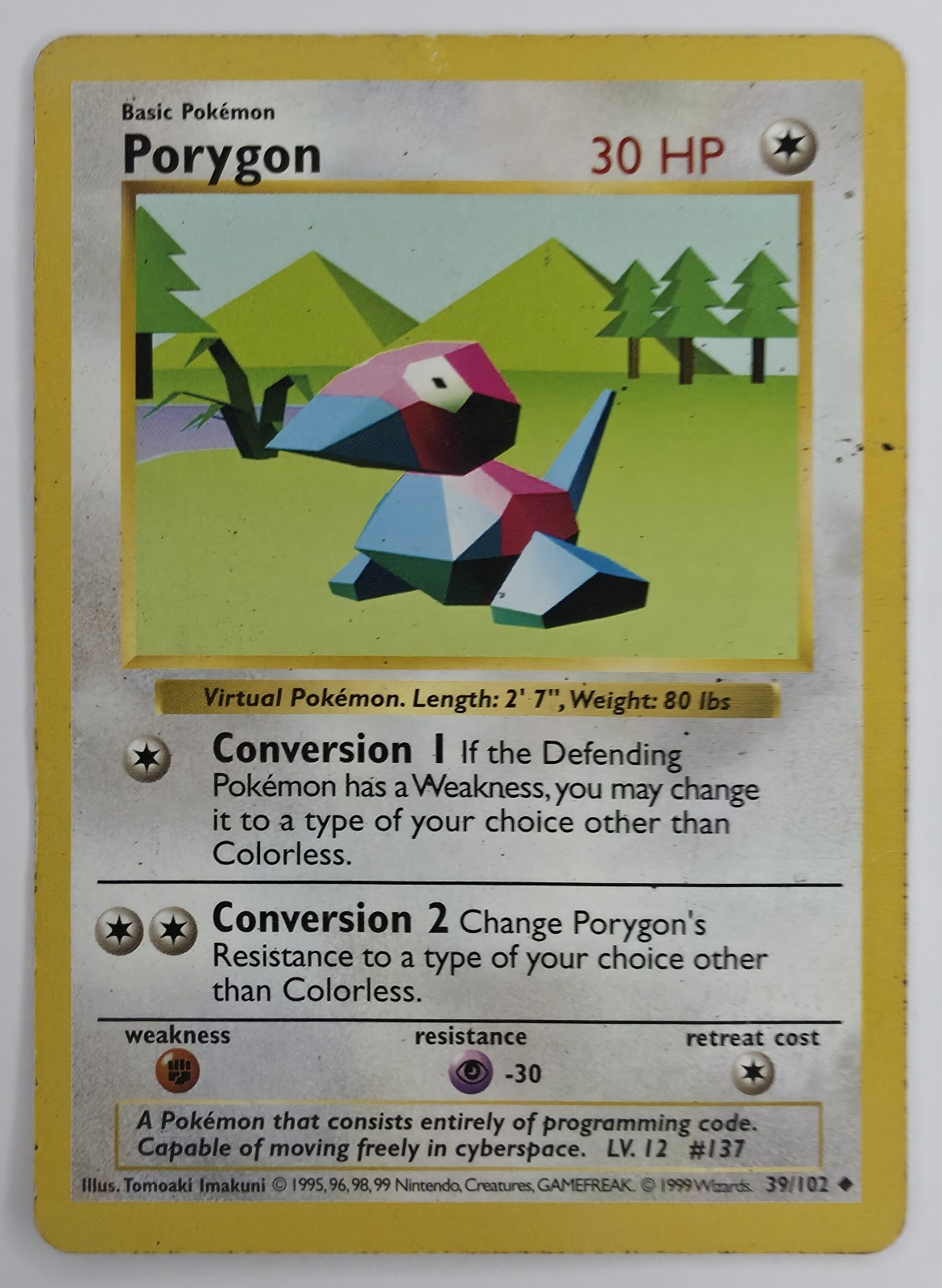 Porygon front