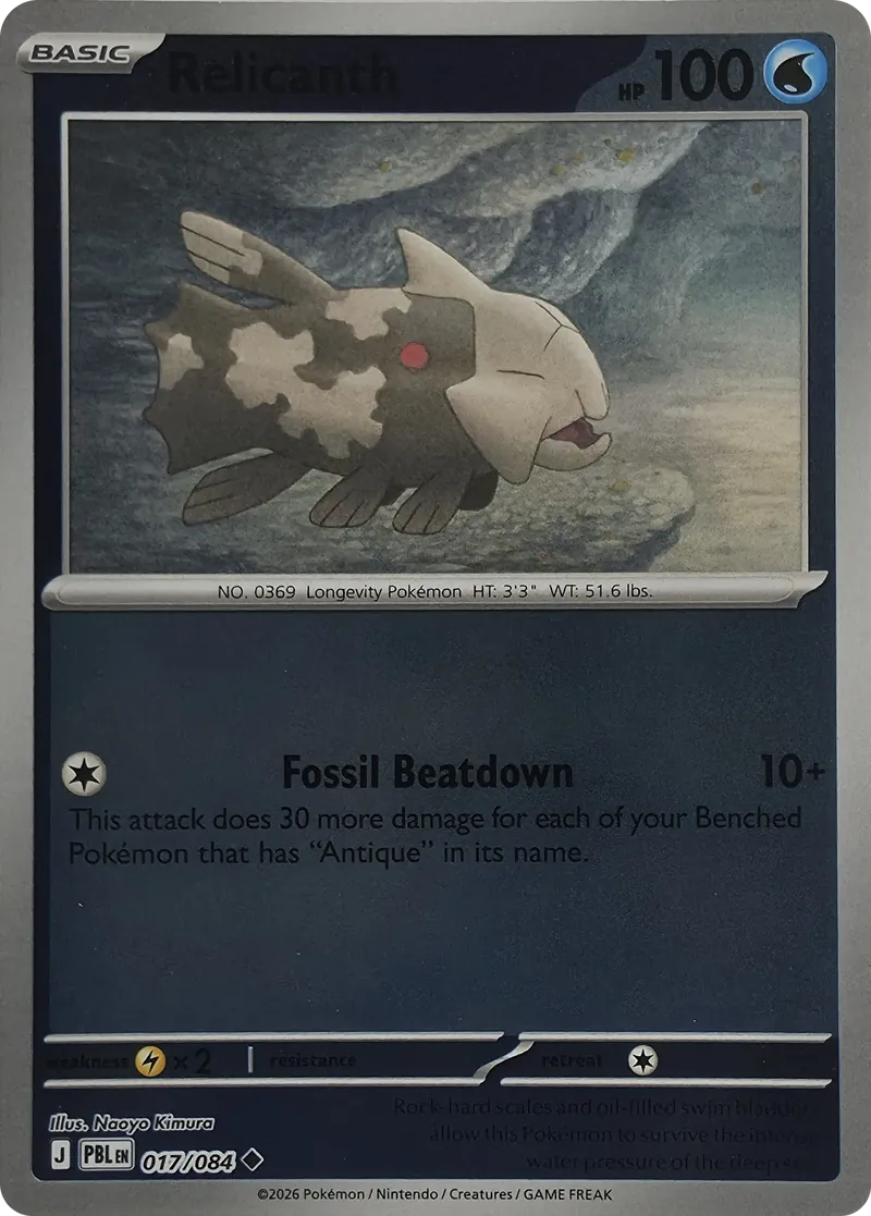 2026 Pokemon Pitch Black Relicanth #017/084 Reverse Holo Uncommon front