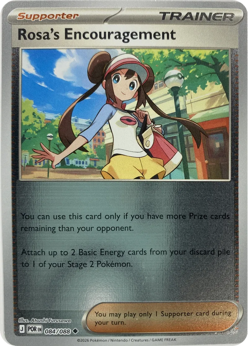 2026 Pokemon Perfect Order Rosa's Encouragement #084/088 Reverse Holo Uncommon Trainer front