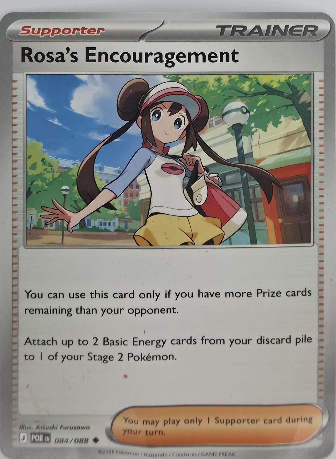 Rosa's Encouragement front
