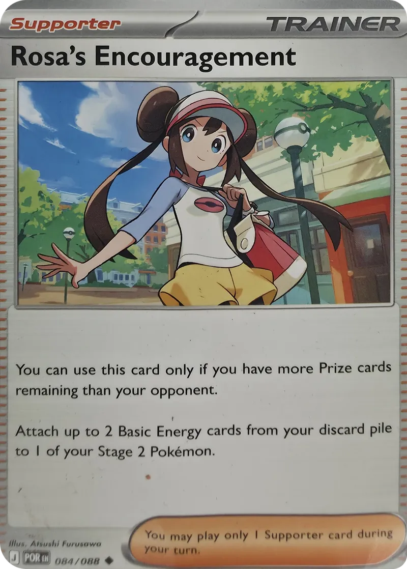 2026 Pokemon Perfect Order Rosa's Encouragement #084/088 Uncommon, front