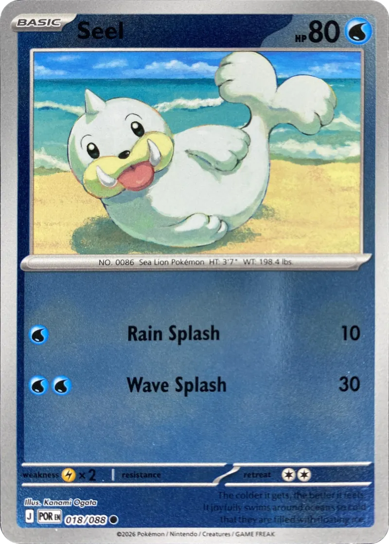 2026 Pokemon Perfect Order Seel #018/088 Common front