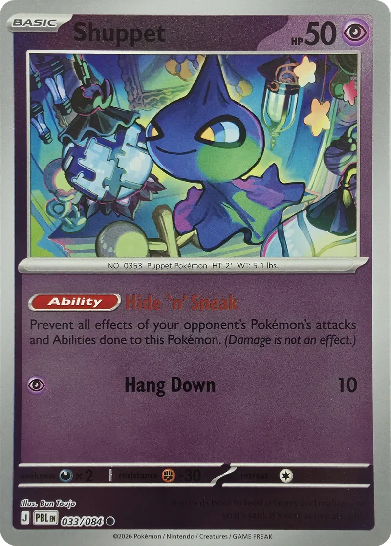 2026 Pokemon Pitch Black Shuppet #033/084 Reverse Holo Common front