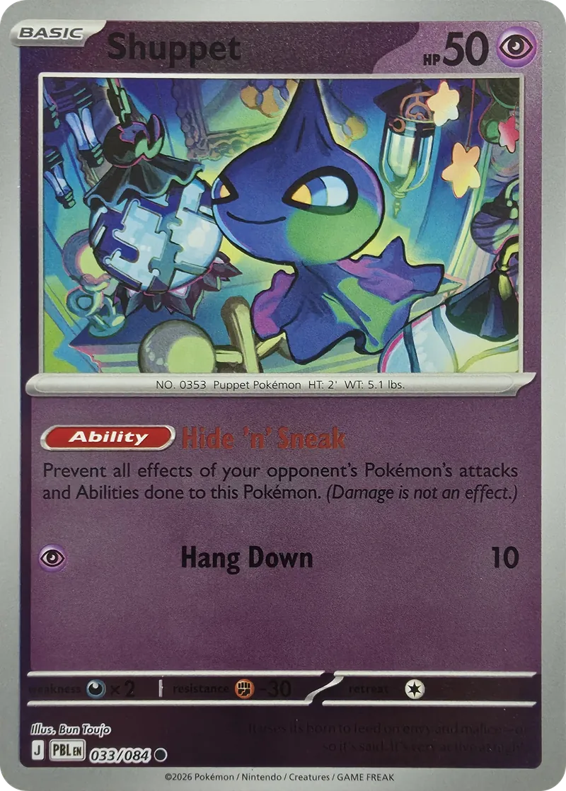 Shuppet #033/084, front