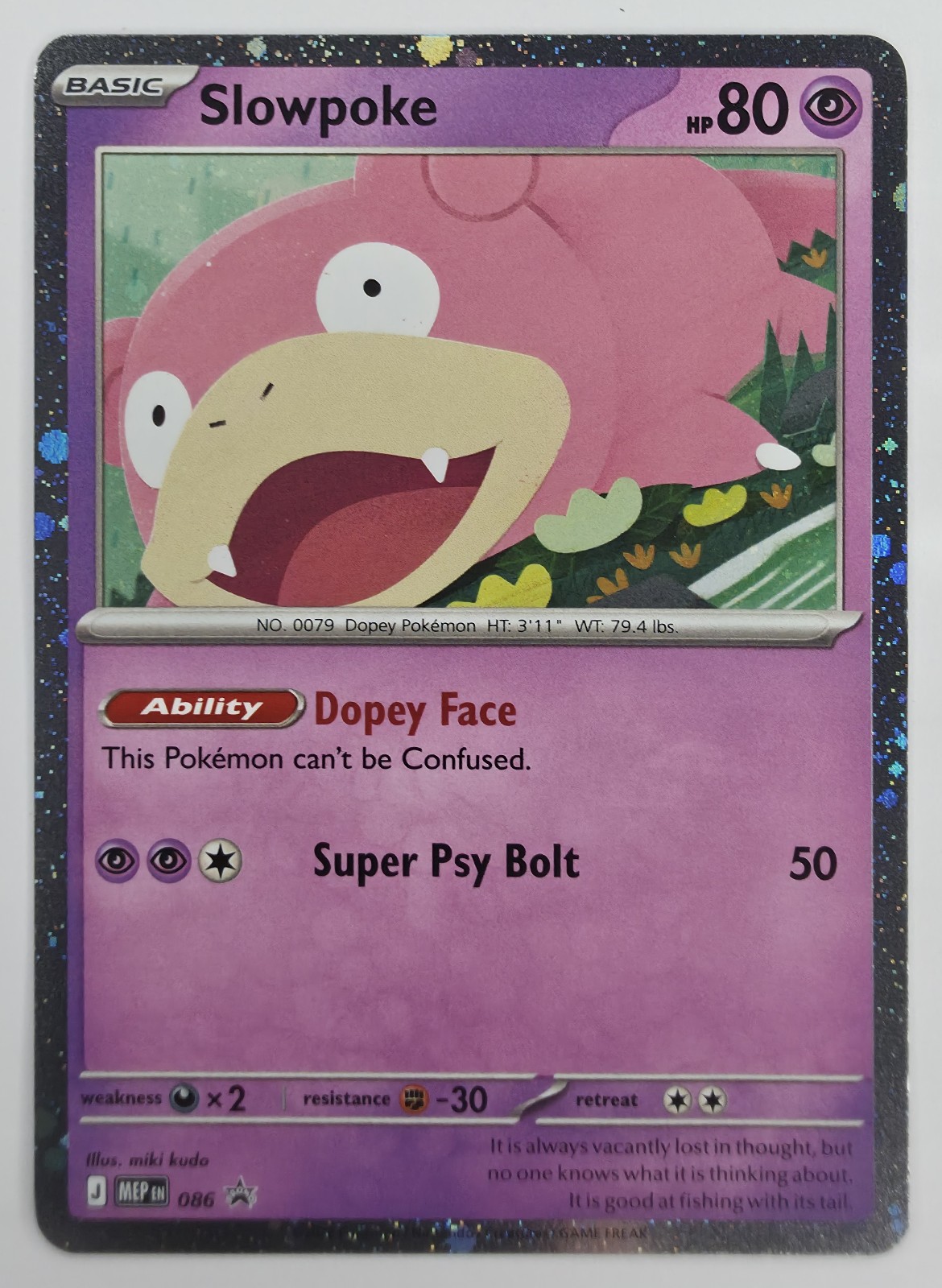 Slowpoke front