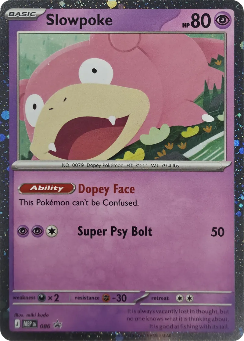 Slowpoke front