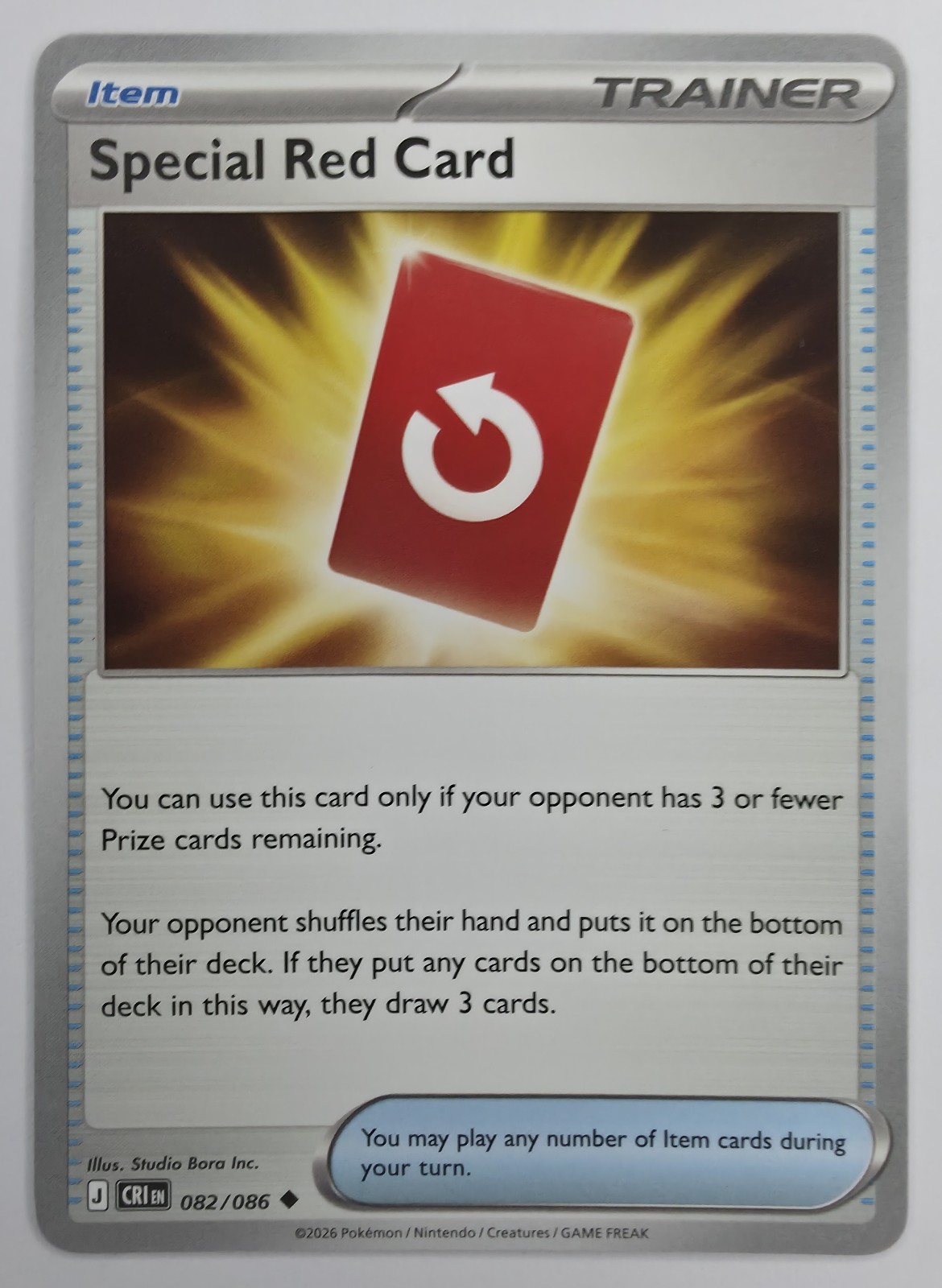 2026 Pokemon Chaos Rising Special Red Card #082/086 Uncommon Trainer front