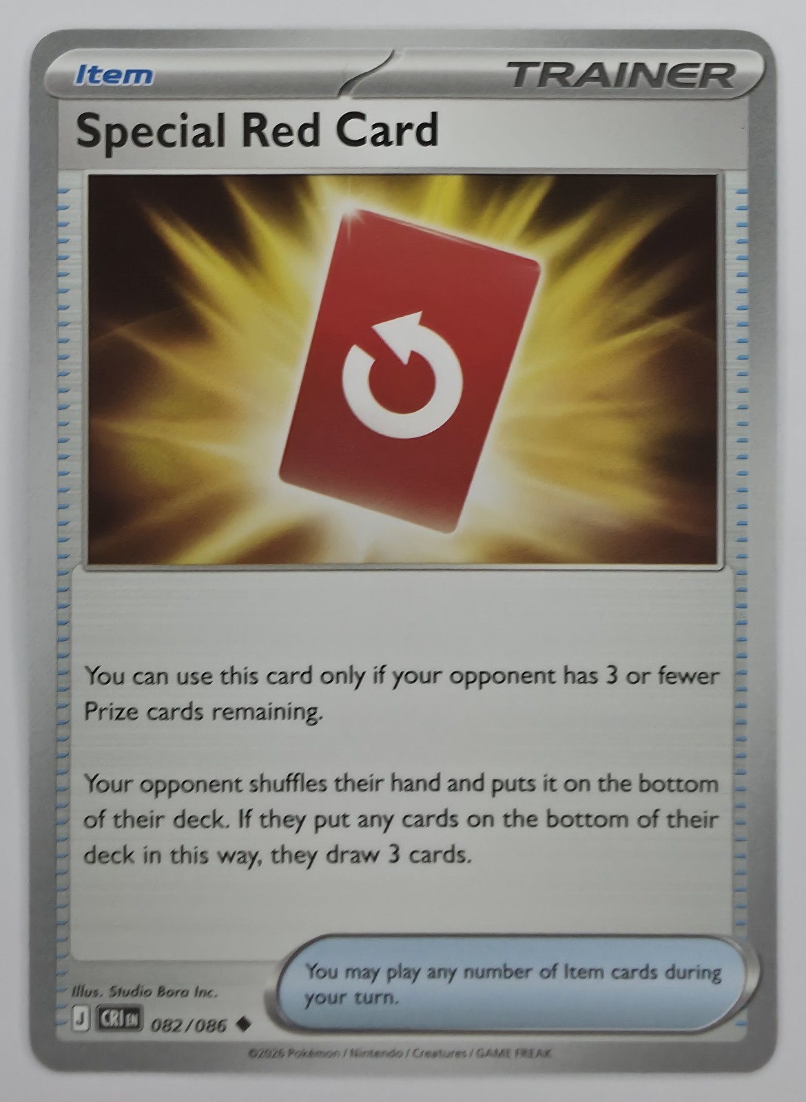 2026 Pokemon Chaos Rising Special Red Card #082/086 Uncommon Trainer front