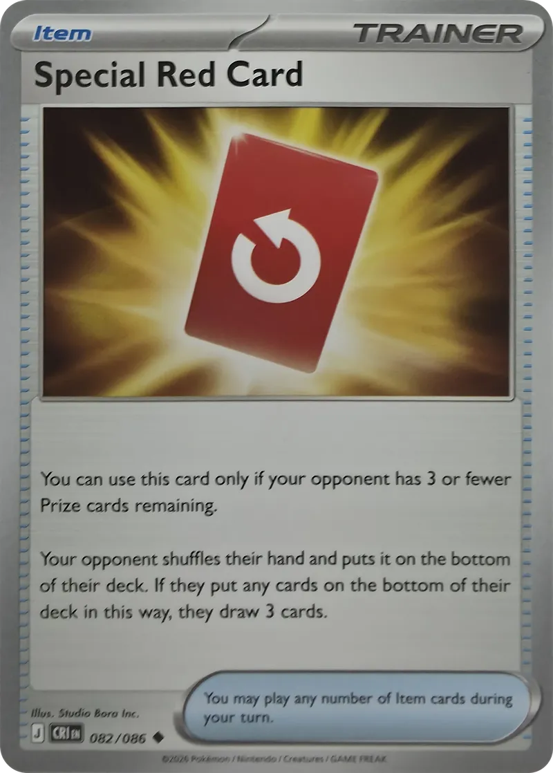 2026 Pokemon Chaos Rising Special Red Card #082/086 Uncommon Trainer front