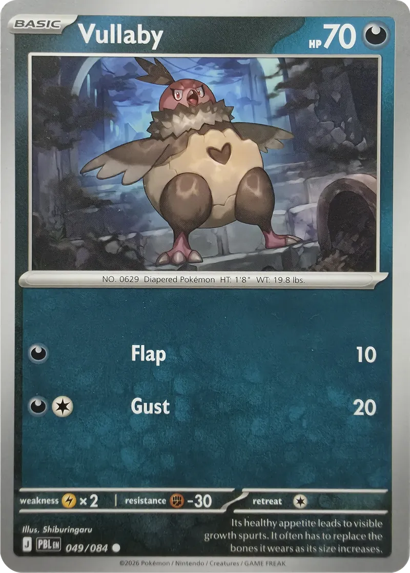 Vullaby front
