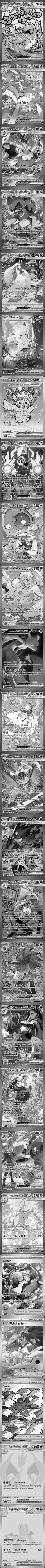 Mega Dragonite ex, Ascended Heroes 271/217, reference picture