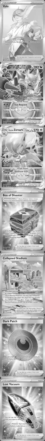 Volo, Lost Origin 211/196, reference picture