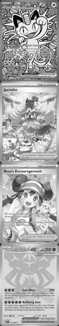 Meowth ex, Perfect Order 121/088, reference picture