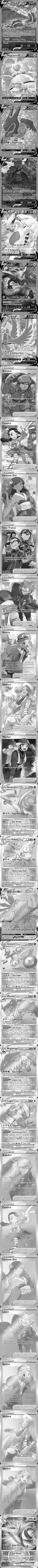 Skuntank V, Silver Tempest 181/195, reference picture